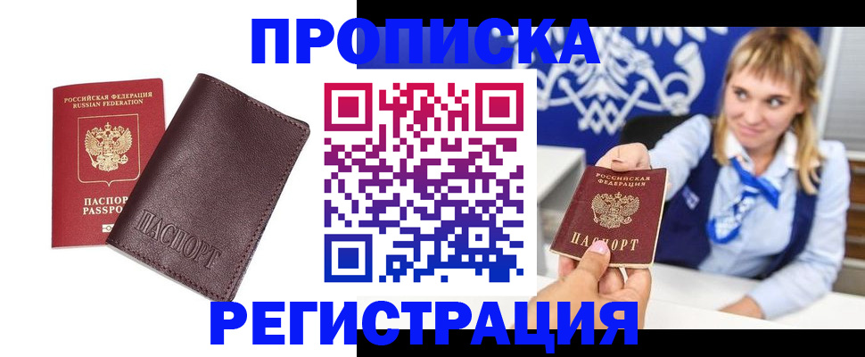 регистрация для дет. сада в Электроуглях
